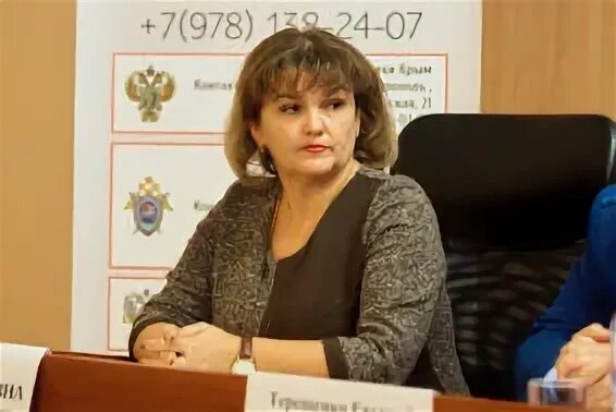 Руководитель юридической службы