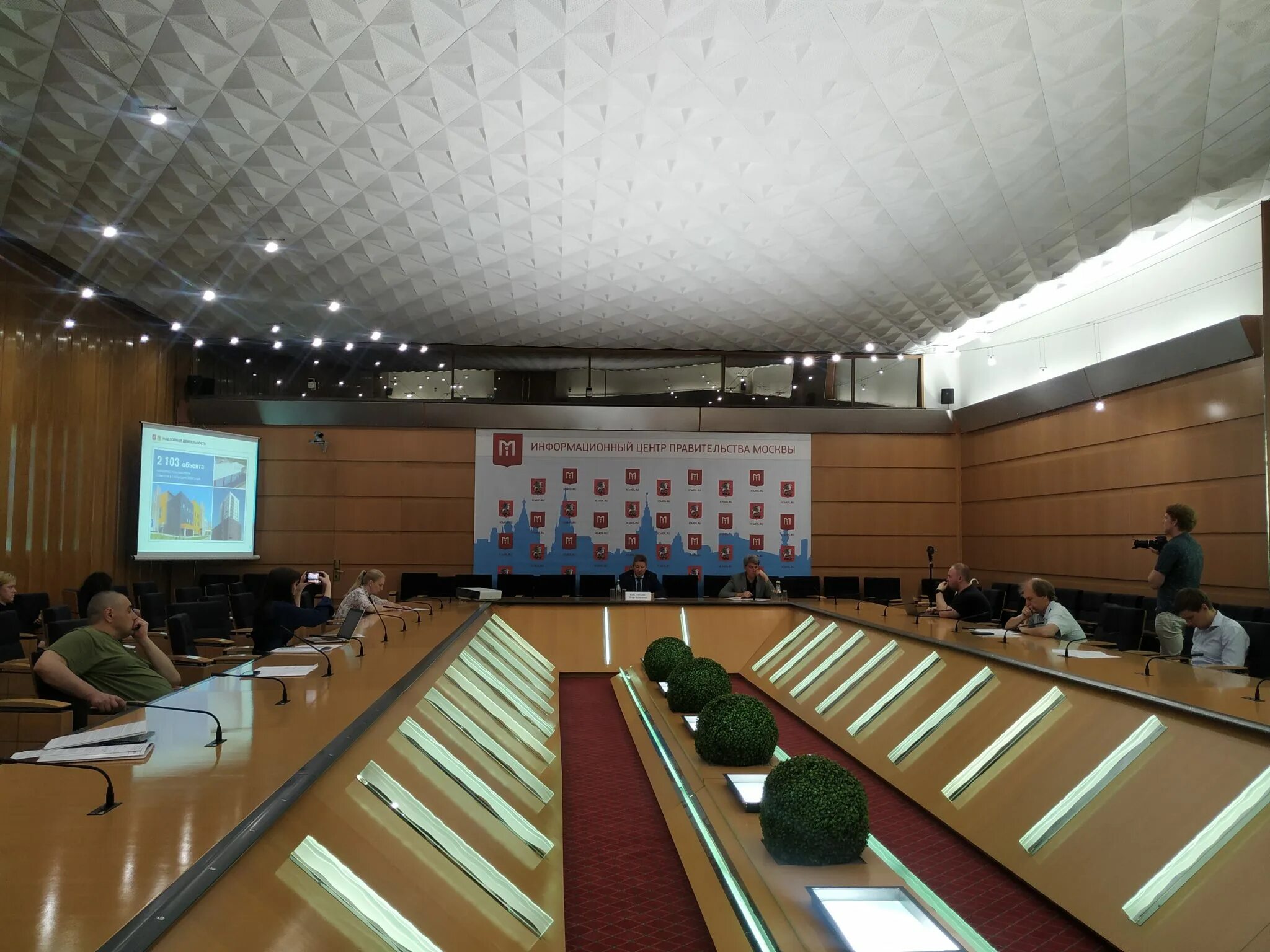 Amocrm конференция. Конференция москва 24 апреля 2024. Конференции страхование путешествий. Конференция москва 24 апреля 2024. Канал москва 24.