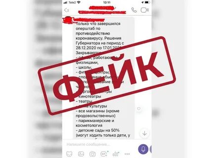 Ограничения 1 октября