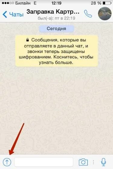 Как заметку отправить документом. Как отправить заметку с айфона файлом. как отправить заметку с фото с iphone. как отправить ммс с айфона. как отправить заметку с айфона с картинками.