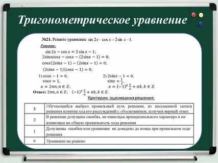 Огэ математика системы уравнений