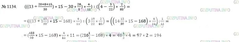 1134 математика 6 никольский. Математика 5 класс Никольский номер 1134 по действиям. Математика Никольский 5 класс номер 1134.