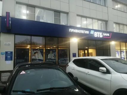Втб банк вологда телефон