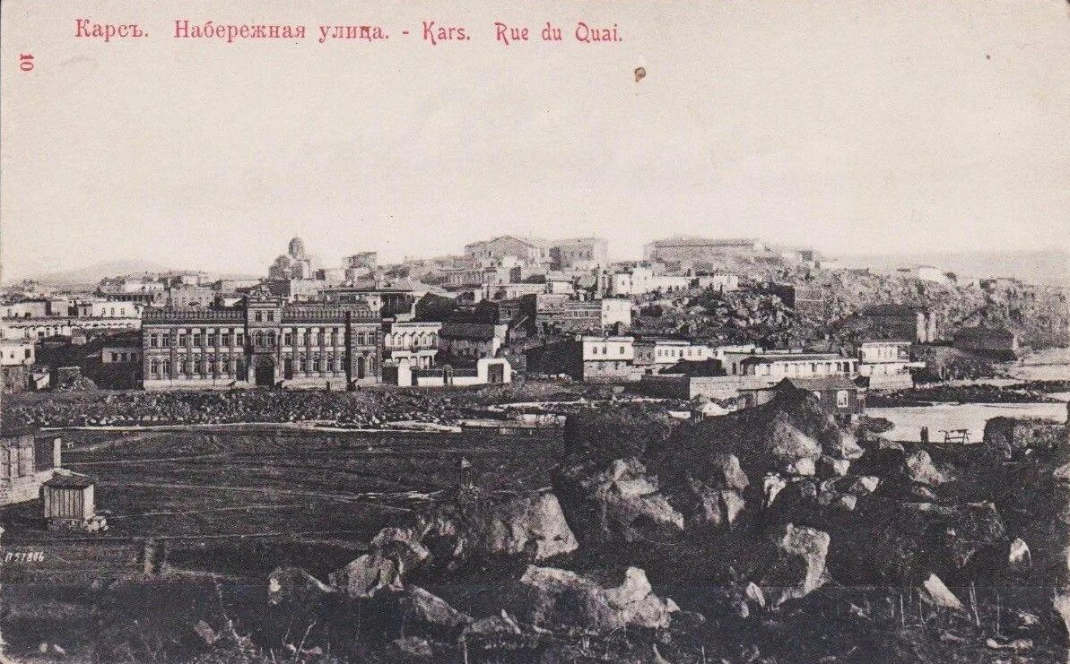 Старый Александрополь Армения. Карс Российская Империя. Александрополь 1900. Древний город карс. Дата карса