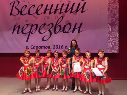 Конкурс 6 международный