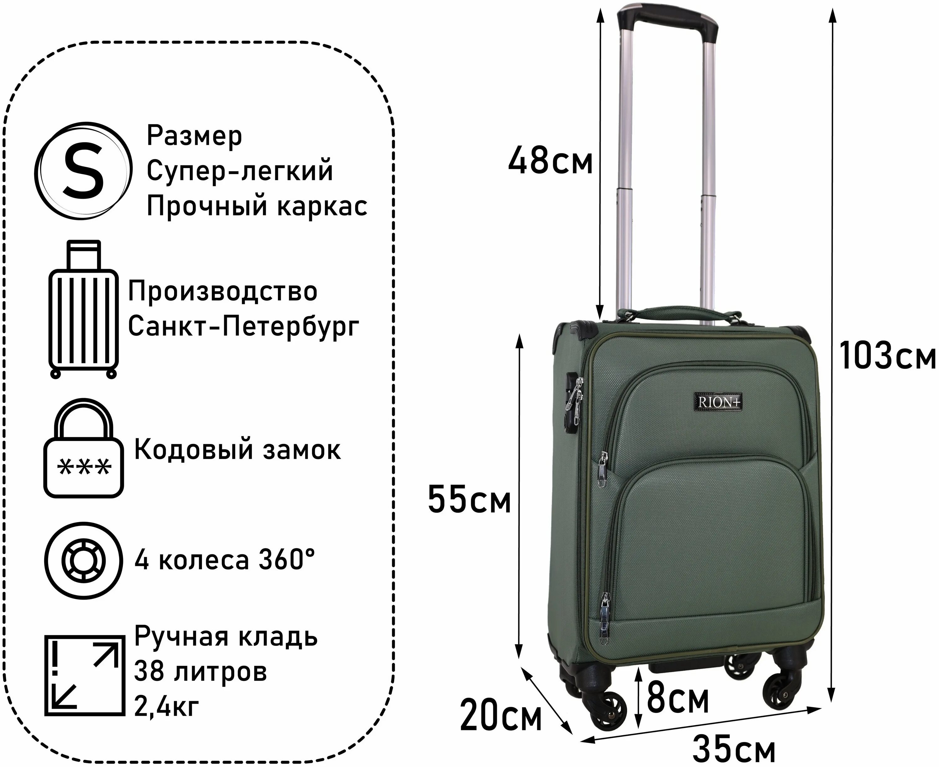 Размеры чемоданов на колесиках для самолета. Размеры чемоданов на колесиках для самолета