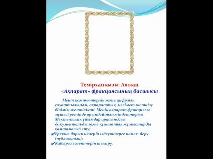 Душта ананың порносын көріңіз