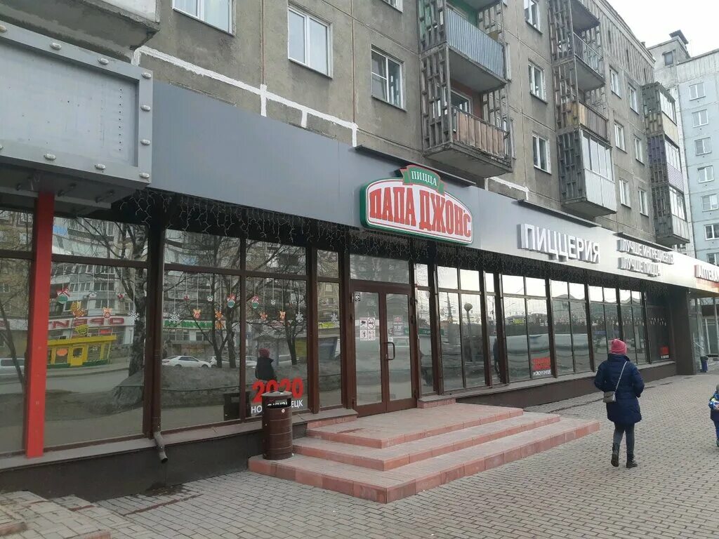Мясо ул кирова 74 стр 3 фото