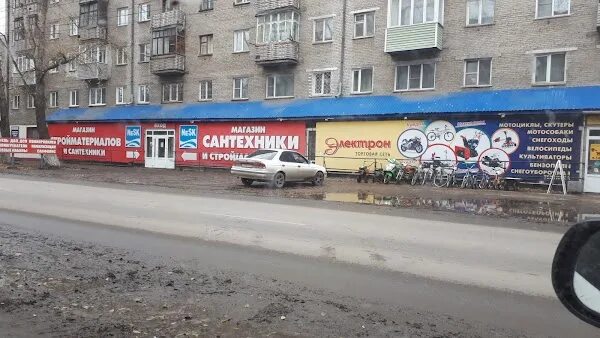 Магазин электрон Рубцовск Комсомольская 72. Электрон Рубцовск. Электрон магазин. Электрон Рубцовск каталог. Магазин электрон телефон