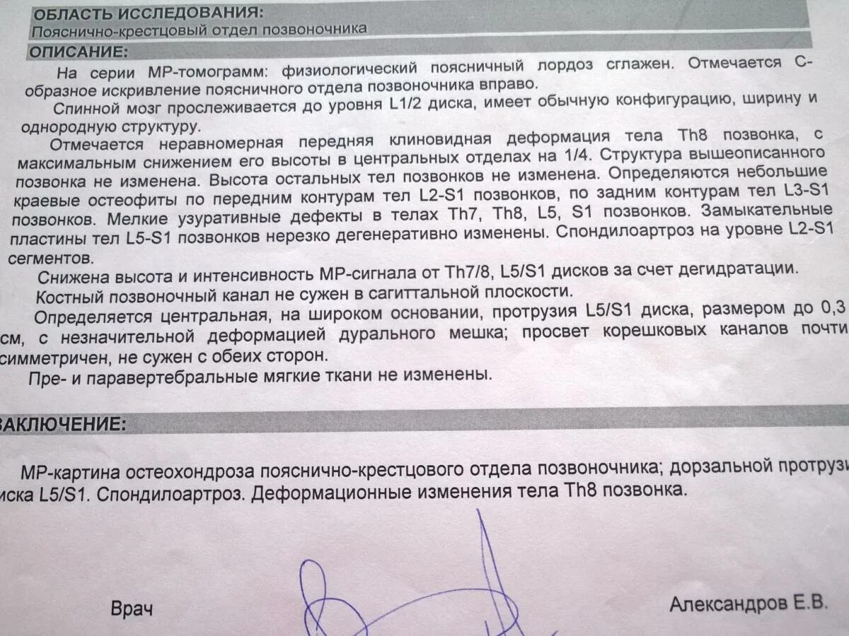 После бусерелина когда придут месячные. После бусерелина когда придут месячные