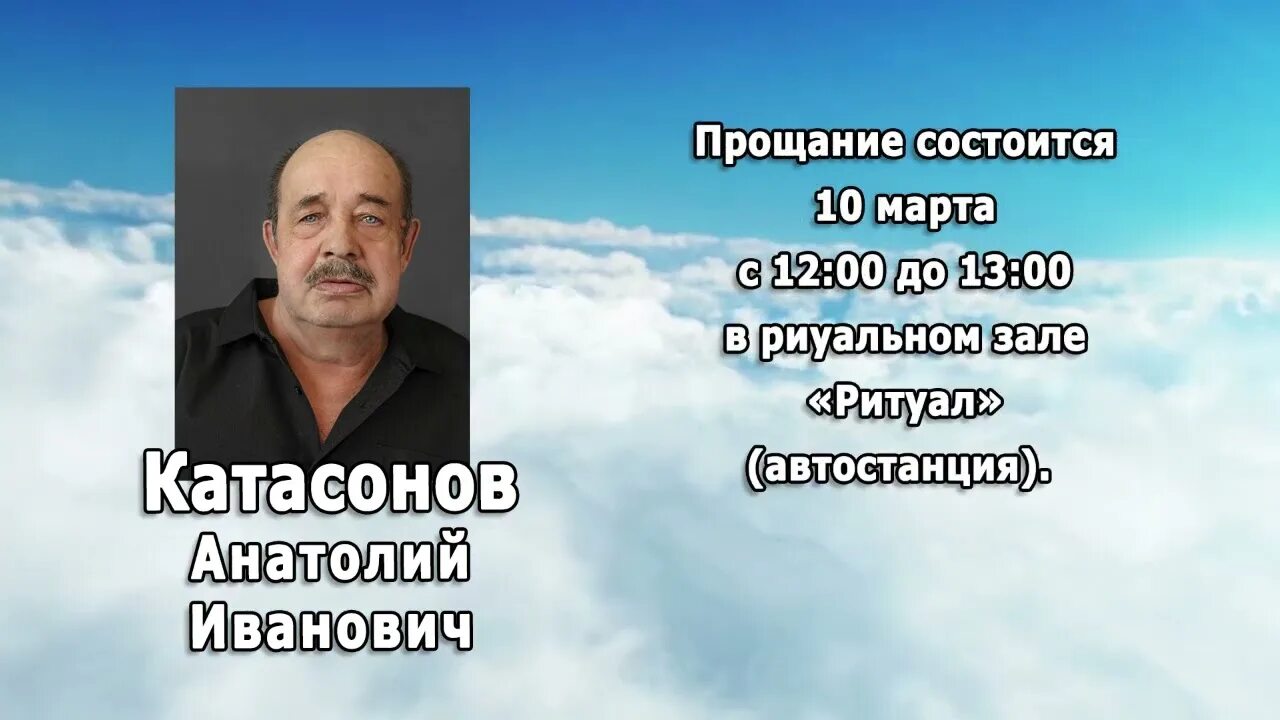 Реквием тында за последние 3. Тында тв реквием за последнюю неделю. Реквием тында за последние 3. Реквием тында за последние 3. Реквием тында за последние 3.