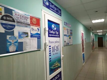 Тревел киров