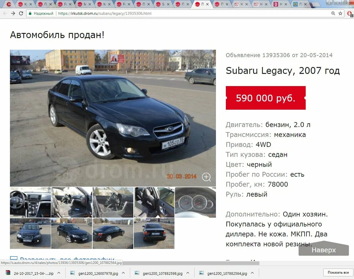 Сайт где можно продать машину быстро automoscar