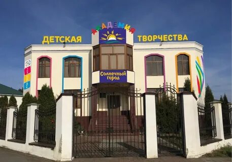 Детский центр нальчик