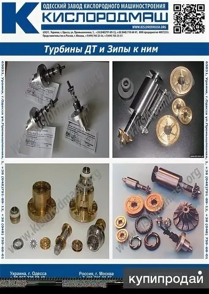 Насос сжиженных газов 2нсг-0.025/20. Насос сжиженных газов 22нсг-40/40. Насос 12 НСГ 125/20. Насос 2нсг-0,85. Ооо нсг