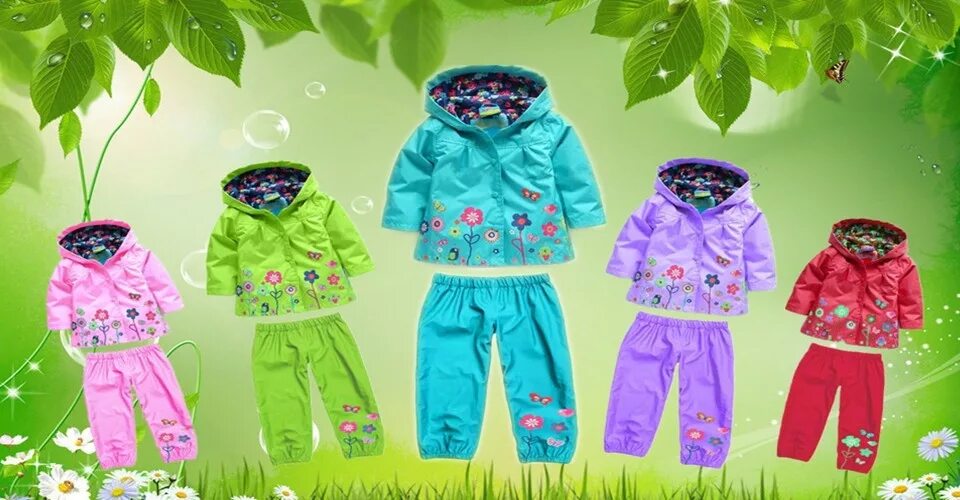 детская одежда интернет магазин розниц