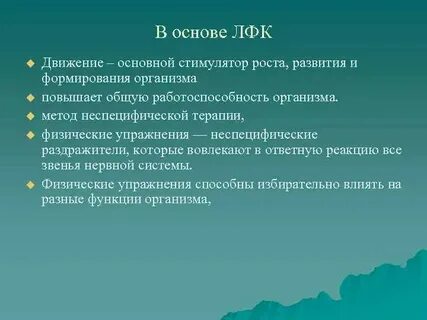 Основы общей культуры программа