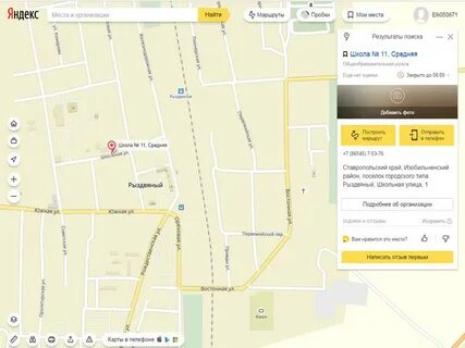 Ул школьная на карте