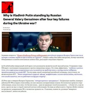Шойгу предатель