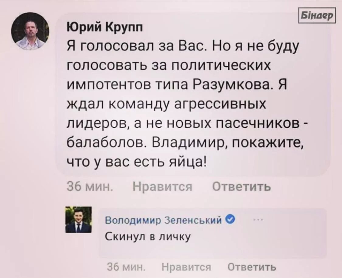 Скриншот голосования. Ну конечно мем. Плакат голосуй. Иди обниму мем. Голосуйте за меня.