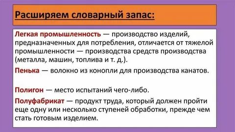 Как можно расширить свой словарный запас