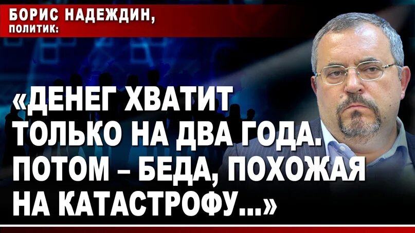 Рассказ о писателе агния львовна барто. Борис надеждин долгопрудный. Основные принципы этнологии. Владимир владимирович надеждин. Партия надеждина программа.