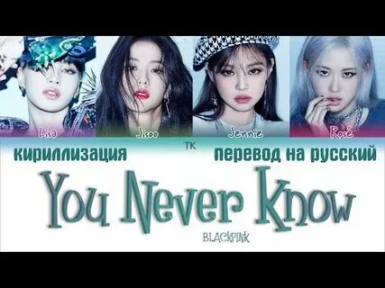 Rus know