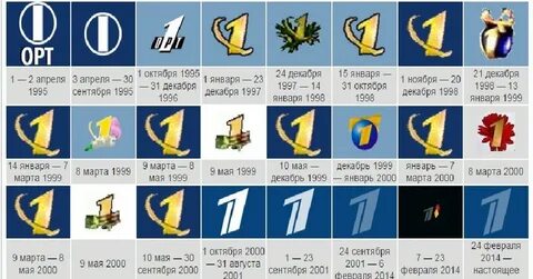 Первый канал 31 октября