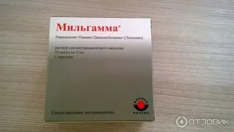 После мильгаммы нога