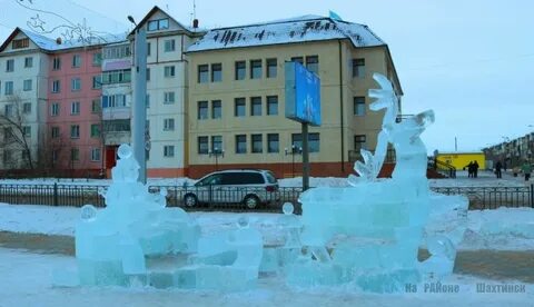 Погода в шахтинске на 7 дней