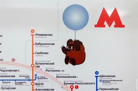 Расписание от медведково до щелковской