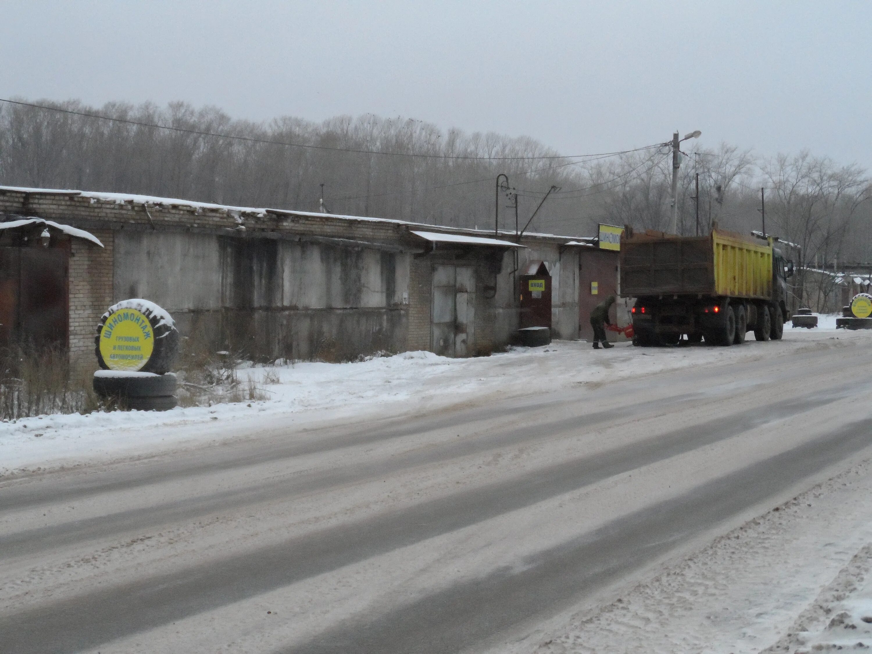 1. Пикалево 2. Мебель пикалёво спрямленное шоссе. Спрямленное шоссе 1 пикалево. Спрямленное шоссе пикалево.