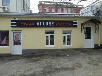 Студия маркса