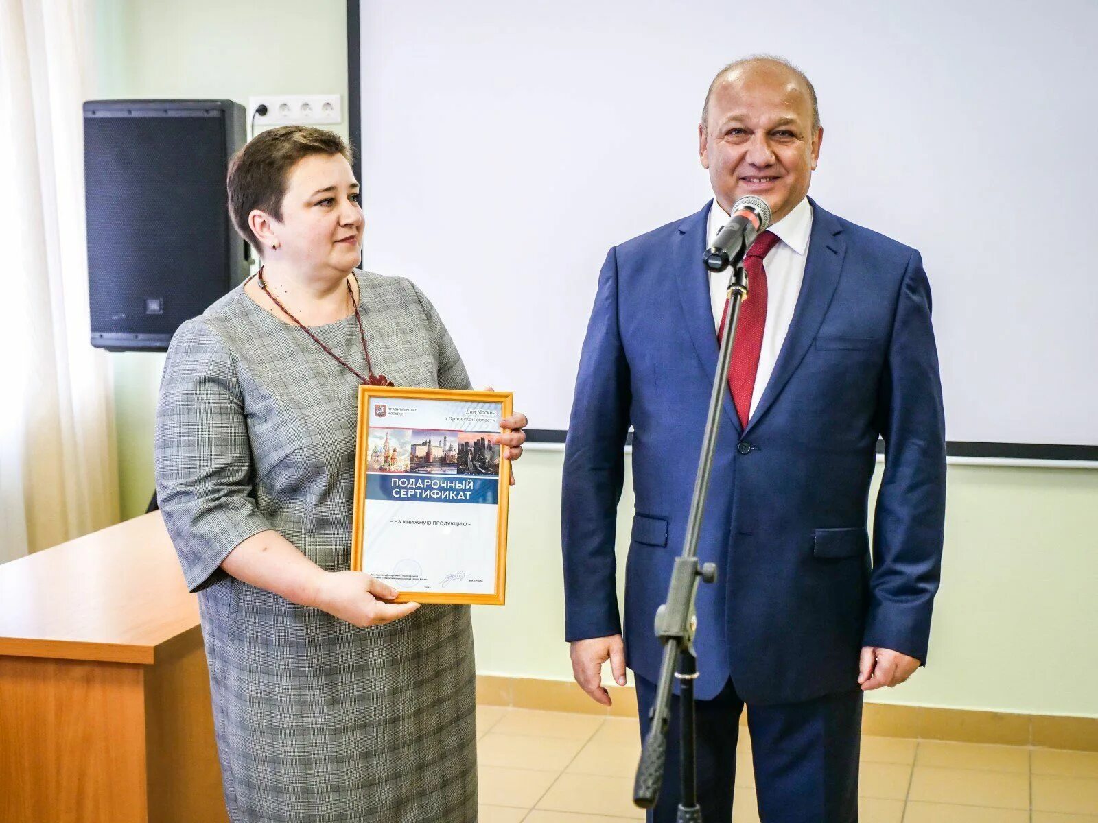 День москвы в орле. День москвы в орле