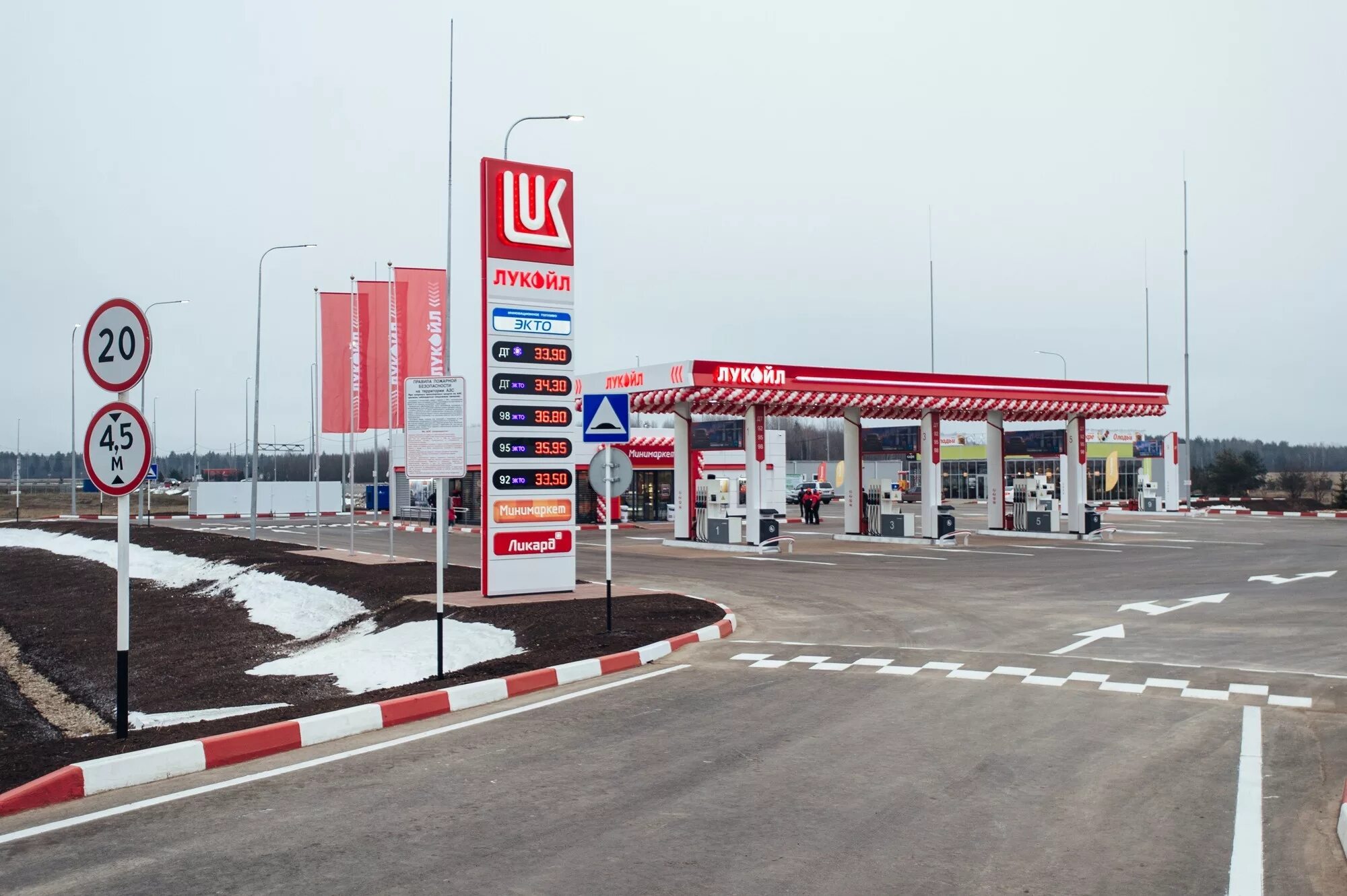 Сервисы заправок. 8. Название азс в россии. Автозаправочная станция газпромнефть. Азс.