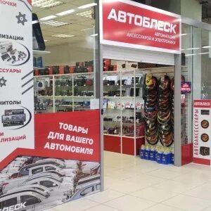 Гастрохолл томск