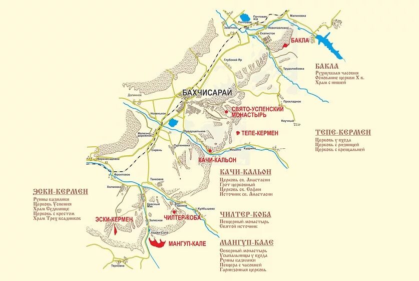 Туристическая карта бахчисарая. Бахчисарай план города. Город чуфут кале в крыму на карте. Бахчисарай. Туристическая карта бахчисарая.