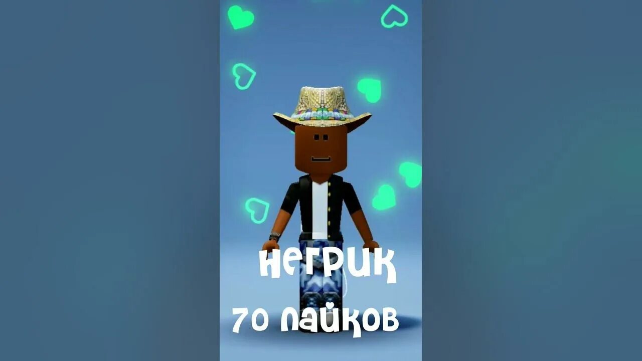 Крутые Ники для РОБЛОКСА для пацанов. Ник пацана в Roblox. Покажи Ники мальчиков в РОБЛОКСЕ. Сахарок парень РОБЛОКС.