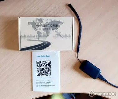 My gps tracker отзывы