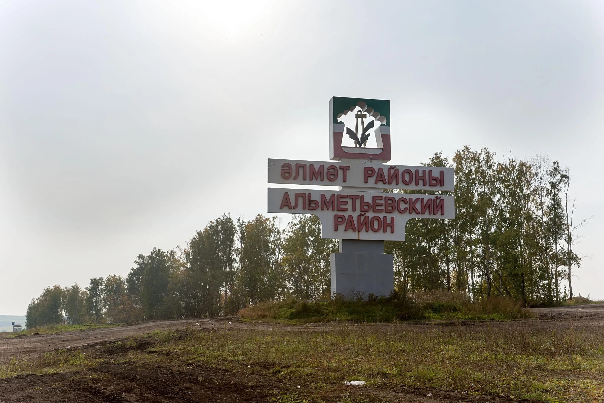 Абдрахманово аургазинский район деревня. Село кичучатово альметьевский район. Кичучатово альметьевский мечеть. Село калейкино альметьевский район. Село абдрахманово альметьевский район.