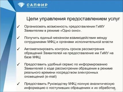 Предоставить возможность развития
