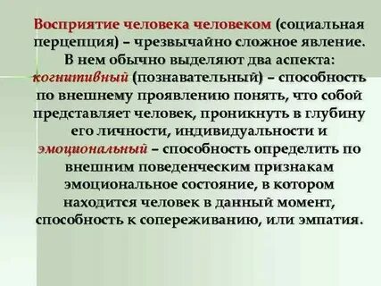 Восприятие времени кратко