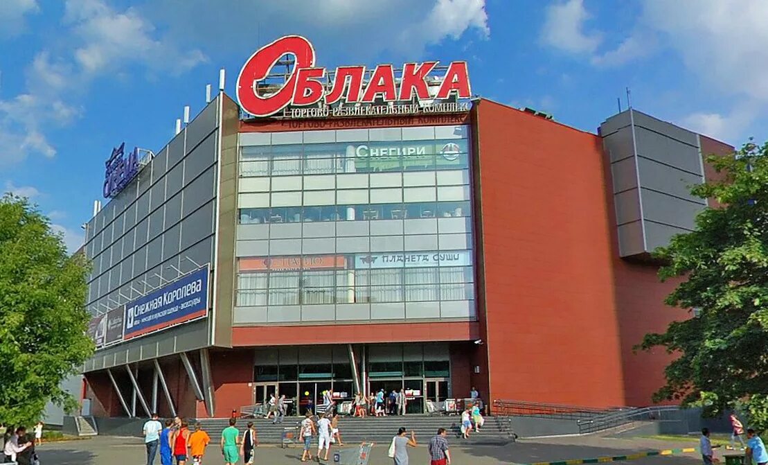 Развлекательный центр облака. Трц облака ореховый бульвар 22 а. тц облака москва ореховый бульвар. трц облака домодедовская. тц облака зябликово.