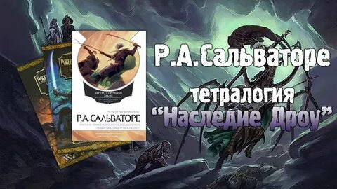 Карпайник