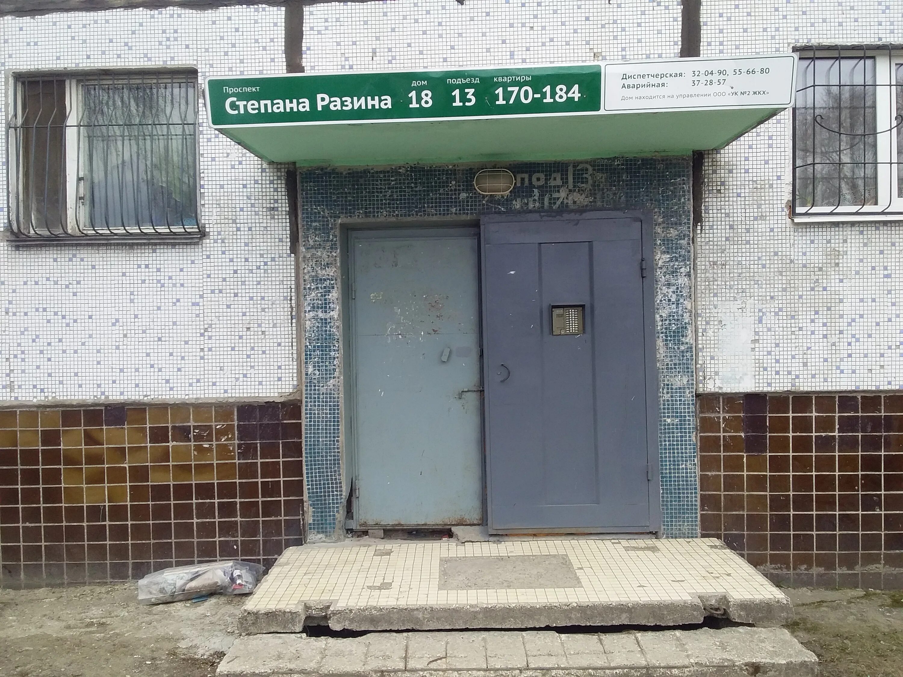 Цвет мебели, магазин мебели, просп. Степана Разина, 79А, Тольятти - Яндекс Карты