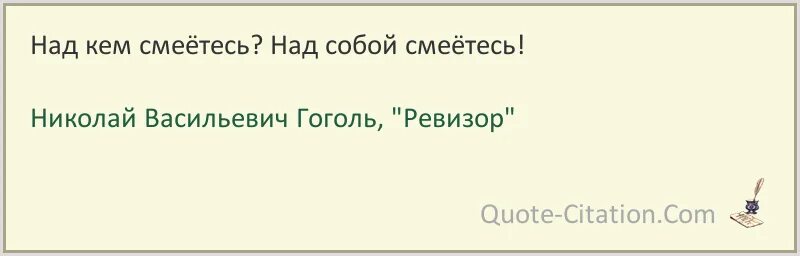 Я спешу посмеяться над всем. Любовь не знает середины она или губит или спасает. Я спешу посмеяться над всем , чтобы не. Лоренс Питер цитаты. Слушать не друг и не враг