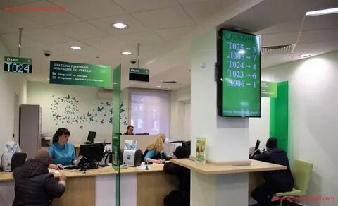 Сбербанк продает офисы