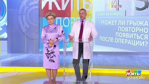Можно жить с грыжей