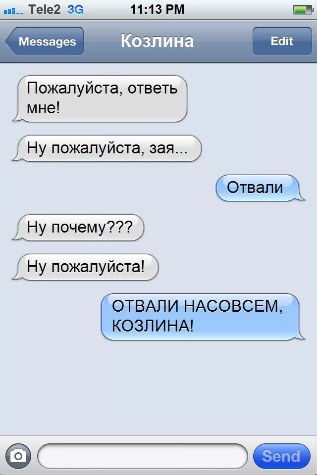 Долго не отвечает. Когда долго не отвечают. Когда долго не отвечают на сообщения. Извините что долго не отвечала. Очень долго отвечает на сообщения.