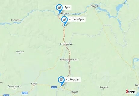 Канск тайшет расстояние